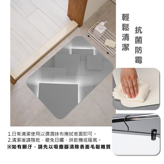 【日竹門】頂級軟式珪藻土吸水地墊-霧光幾何(60*40cm)