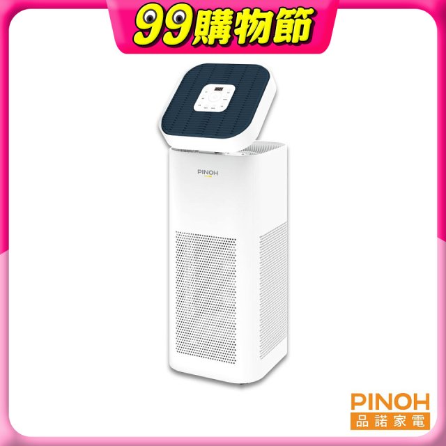 【贈氣炸鍋】PINOH 品諾 一級能效 長效抗菌龍捲風空氣清淨機 DA-A1002RW