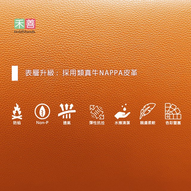【禾善】後躺休息椅(升級款)