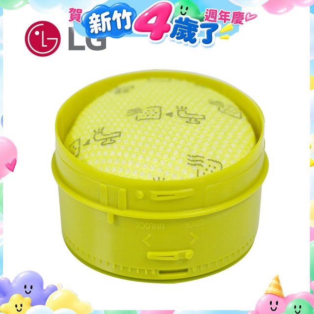 原廠 LG A9K 前置濾網 COV30219301