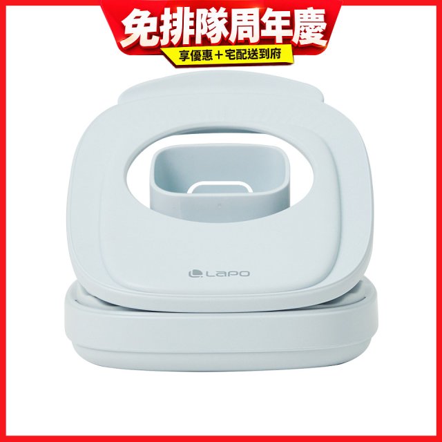 LaPO 夾式風扇充電座 FS-02(適用型號LF-03手持風扇)