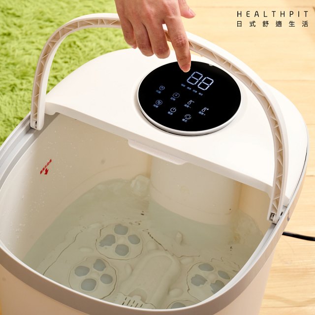 【HEALTHPIT日式舒適生活】足療浴 恆溫足浴機 HF-662