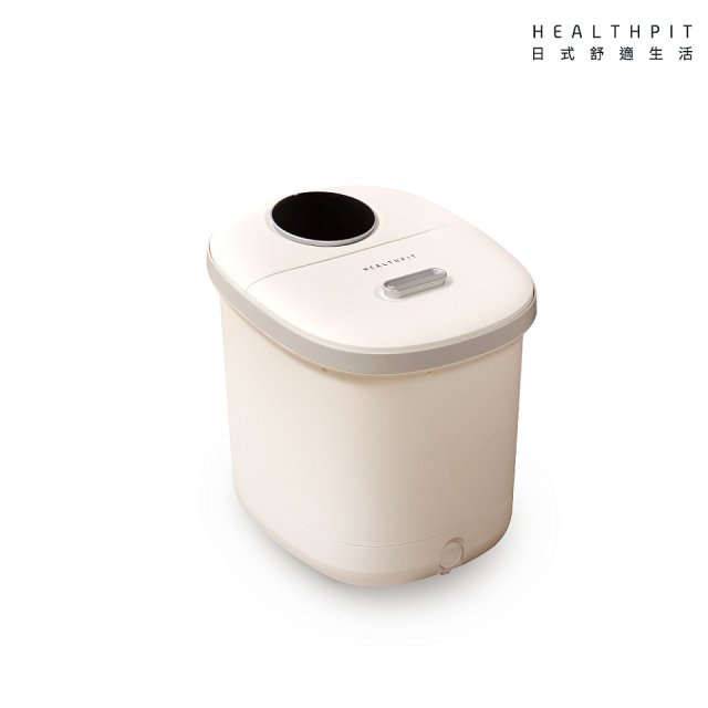 【HEALTHPIT日式舒適生活】足療浴 恆溫足浴機 HF-662