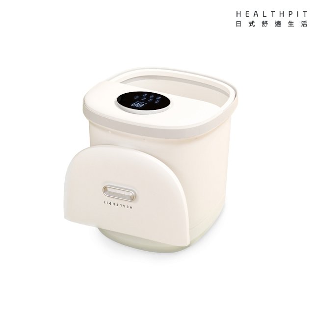 【HEALTHPIT日式舒適生活】足療浴 恆溫足浴機 HF-662