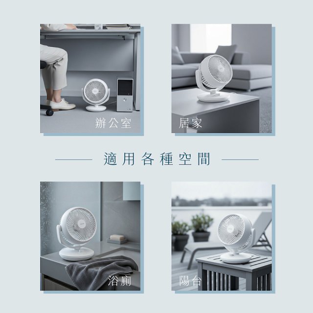 【KINYO】6吋輕巧氣旋循環風扇(CCF-6540)