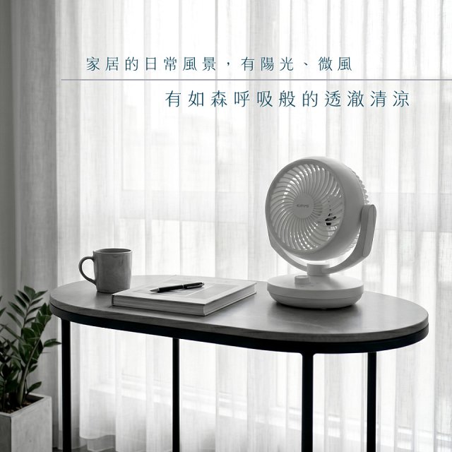 【KINYO】6吋輕巧氣旋循環風扇(CCF-6540)
