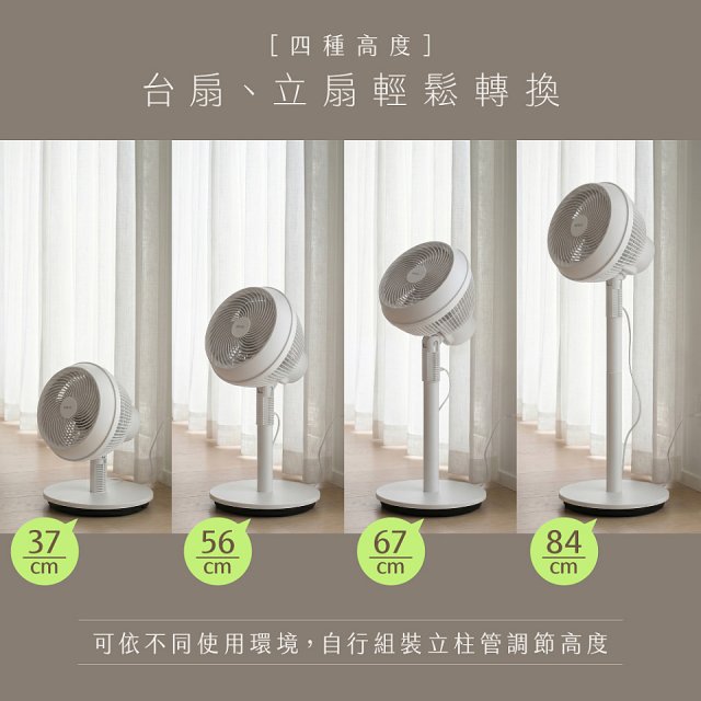 【KINYO】7吋空氣循環立扇(CCF-6700)