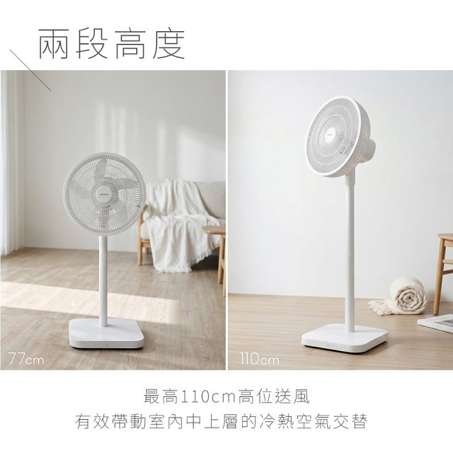 【KINYO】12吋無線充電落地扇 2000mAh (CF-1203)
