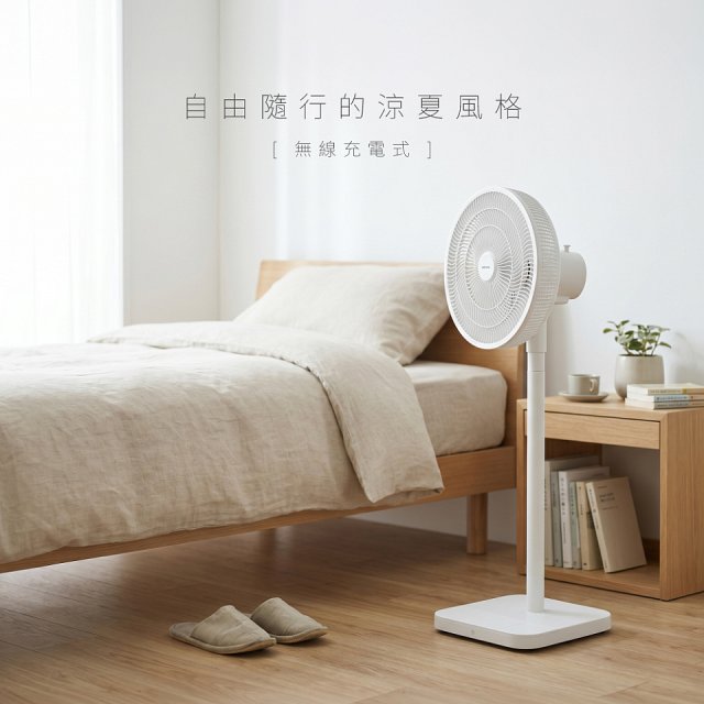 【KINYO】12吋無線充電落地扇 2000mAh (CF-1203)