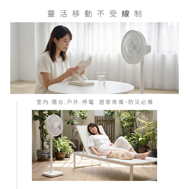【KINYO】12吋無線充電落地扇 2000mAh (CF-1203)