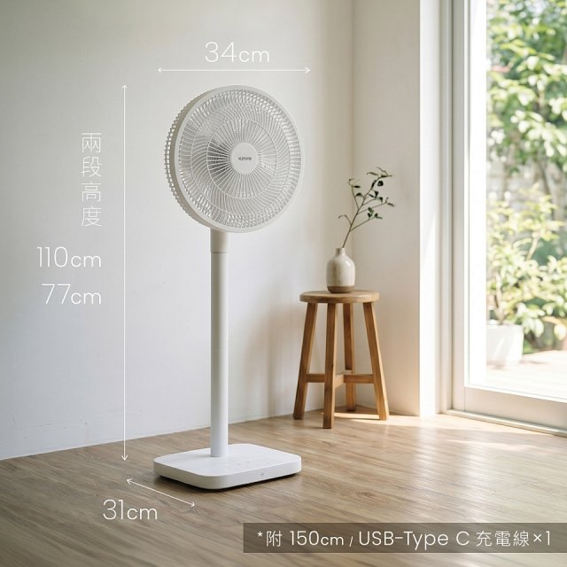 【KINYO】12吋無線充電落地扇 2000mAh (CF-1203)