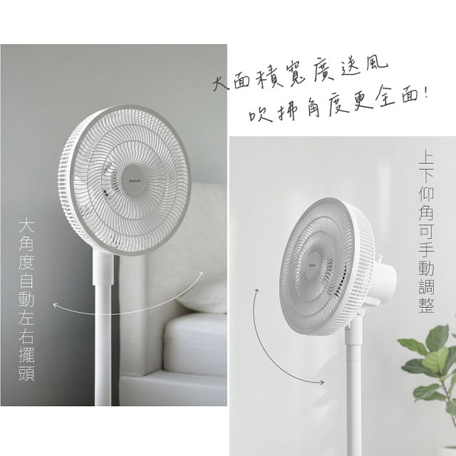 【KINYO】12吋無線充電落地扇 4000mAh (CF-1207)