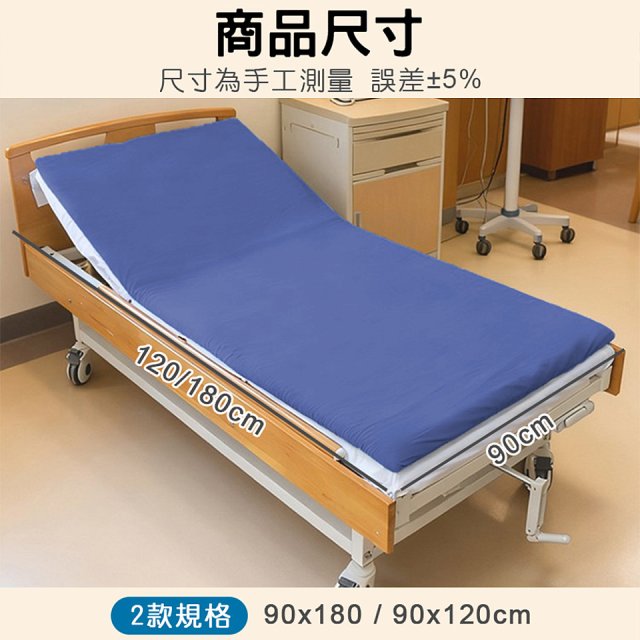 蓓舒眠 減壓舒適床墊