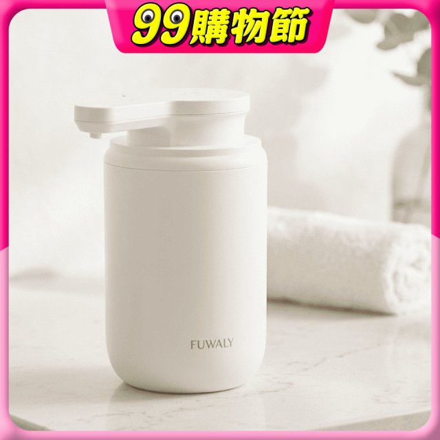 Fuwaly可愛給皂機-慕斯款 白色