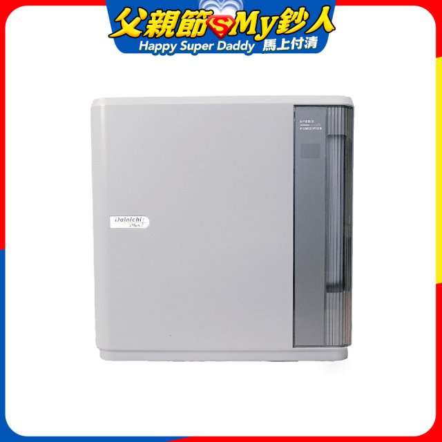 大日Dainichi 混合式汽化加濕器 HD-9009T