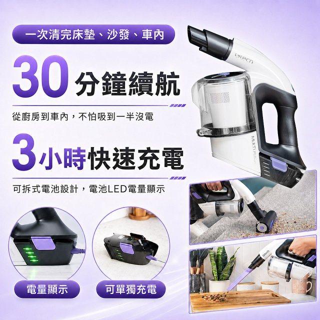 Gtech小綠 無線除蟎吸塵器 3.0 Multi Platinum (ATF061)