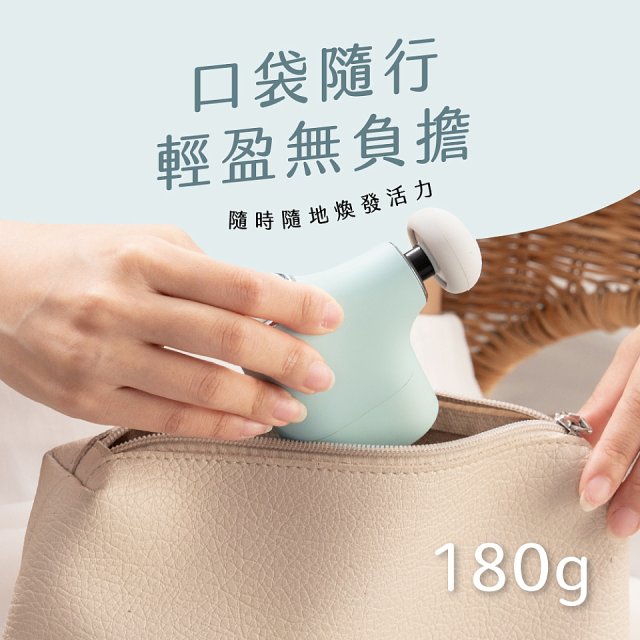 【KINYO】極致輕量口袋迷你筋膜槍 (FG-97)