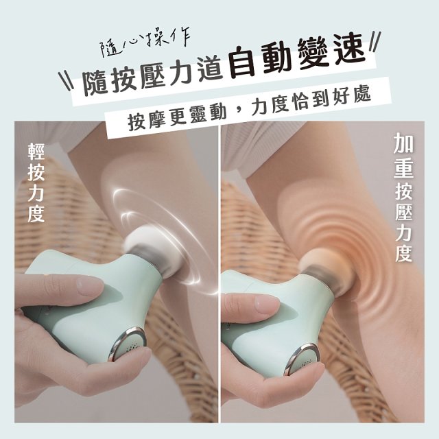 【KINYO】極致輕量口袋迷你筋膜槍 (FG-97)