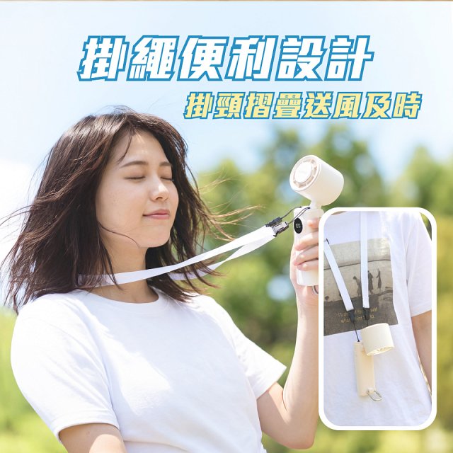 【KINYO】 199檔製冷折疊扇 (UF-364) 2入組