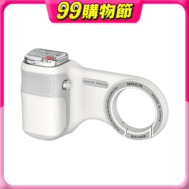 COMITOK MOCA ARCO BINER 磁吸藍牙手機助拍器