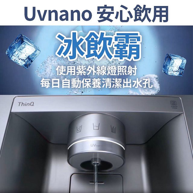 【新竹門市展示機】LG InstaView™敲敲看門中門冰箱 星夜黑 / 734公升 (GR-QPLC82BS)