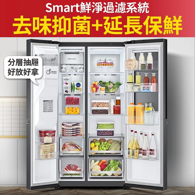 【新竹門市展示機】LG InstaView™敲敲看門中門冰箱 星夜黑 / 734公升 (GR-QPLC82BS)