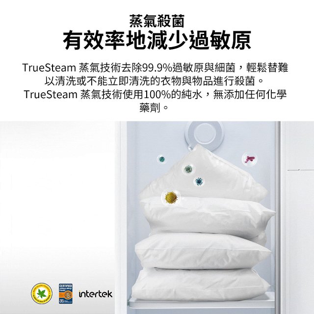 【台北門市展示機】LG WiFi Styler 蒸氣電子衣櫥 Z - (輕奢鏡面) E523MW