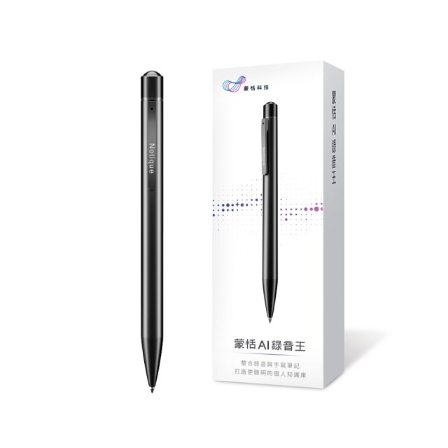 蒙恬AI錄音王