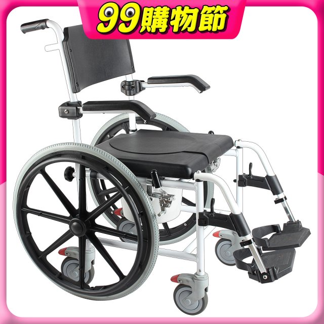 【悅康品家】 居家三合一輪椅 – 24吋輪 (輪椅+洗澡椅+便盆椅)
