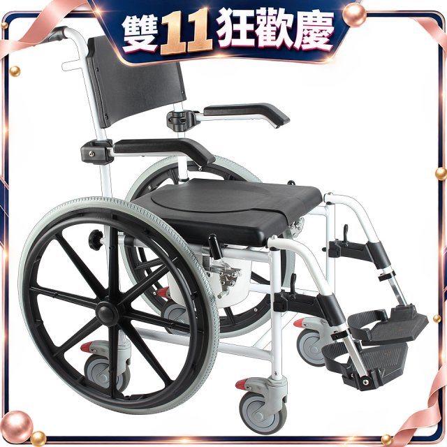 【悅康品家】 居家三合一輪椅 – 24吋輪 (輪椅+洗澡椅+便盆椅)