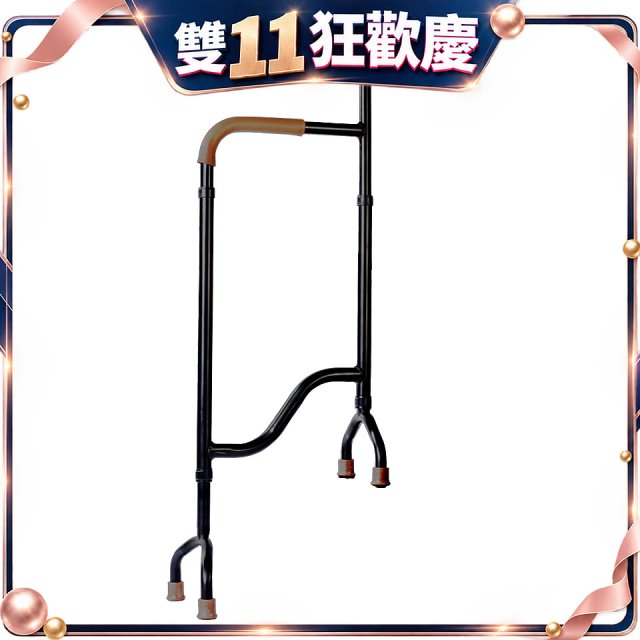【悅康品家】 梯扶手