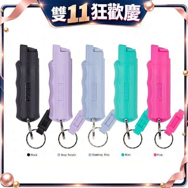 【美國沙豹】SABRE快拆型專業防身噴劑