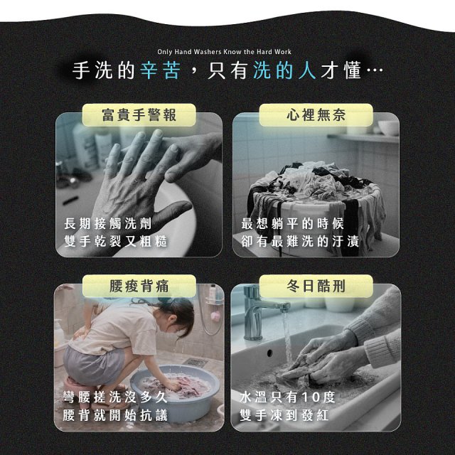 【KINYO】淨速洗雙槽柔護無線洗衣機(WM15)