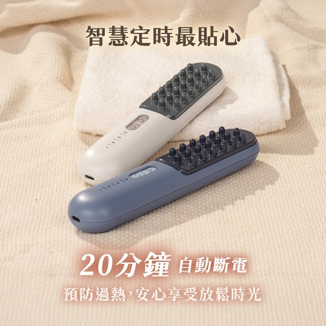 【KINYO】溫感身體按摩刮痧儀 (AMR407)