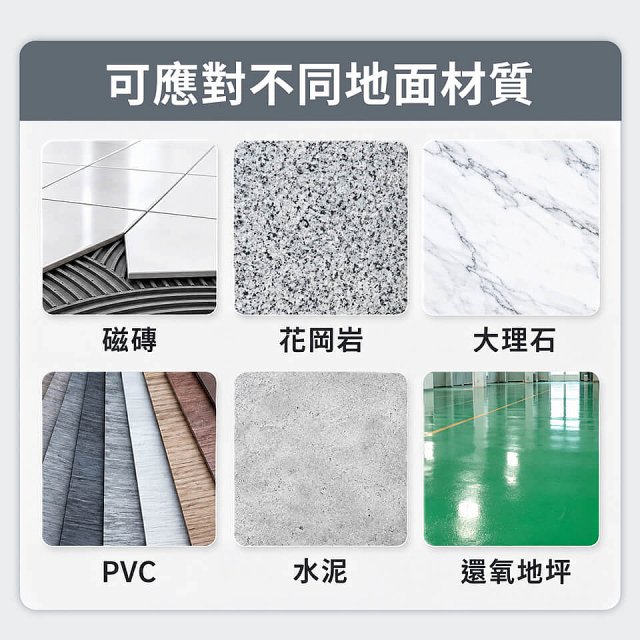 【甲電國際】商用智能手持洗地機A1