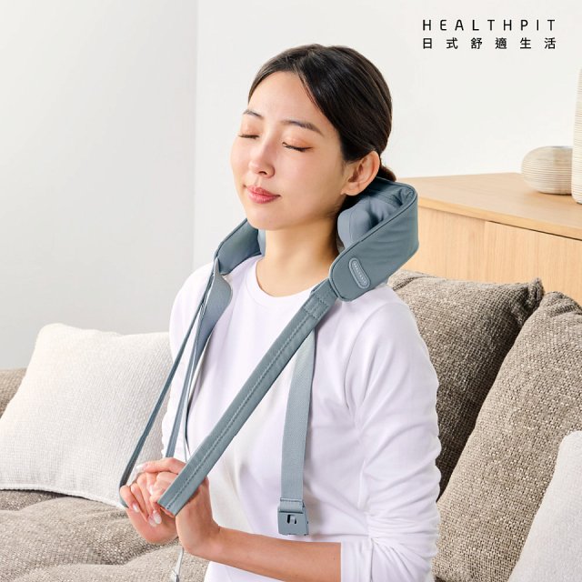 【HEALTHPIT日式舒適生活】輕肩自在 免手持頸肩按摩器 HH-562