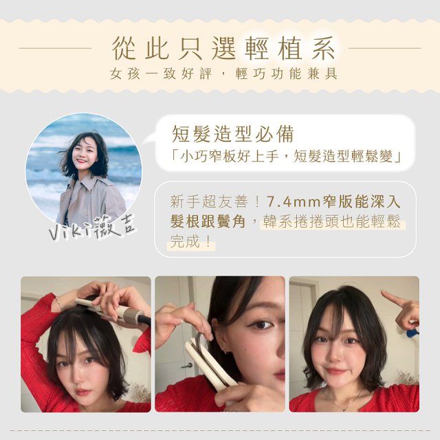 【KINYO】輕漾羽感隨型窄板夾 (KHS-3107)