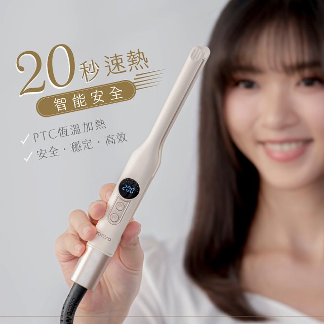 【KINYO】輕漾羽感隨型窄板夾 (KHS-3107)