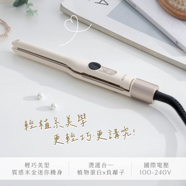 【KINYO】輕漾羽感隨型窄板夾 (KHS-3107)