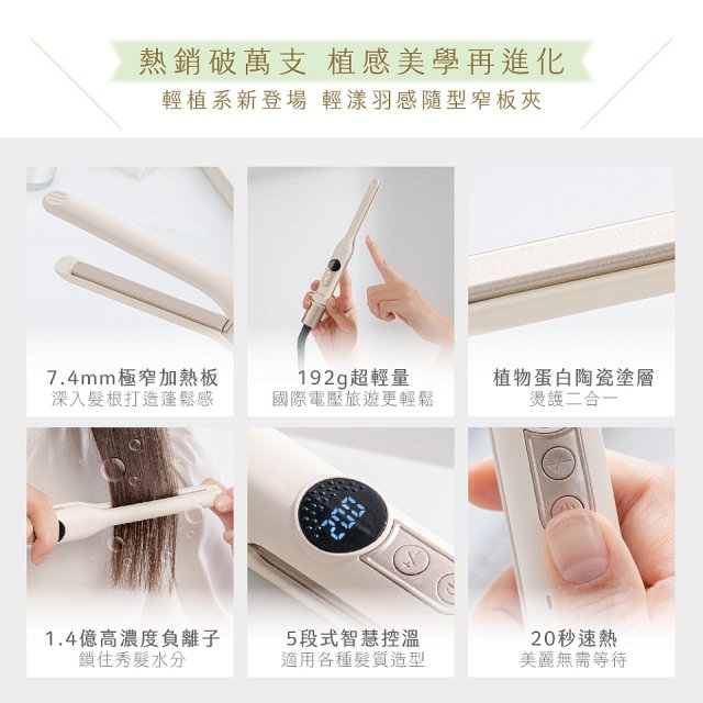 【KINYO】輕漾羽感隨型窄板夾 (KHS-3107)