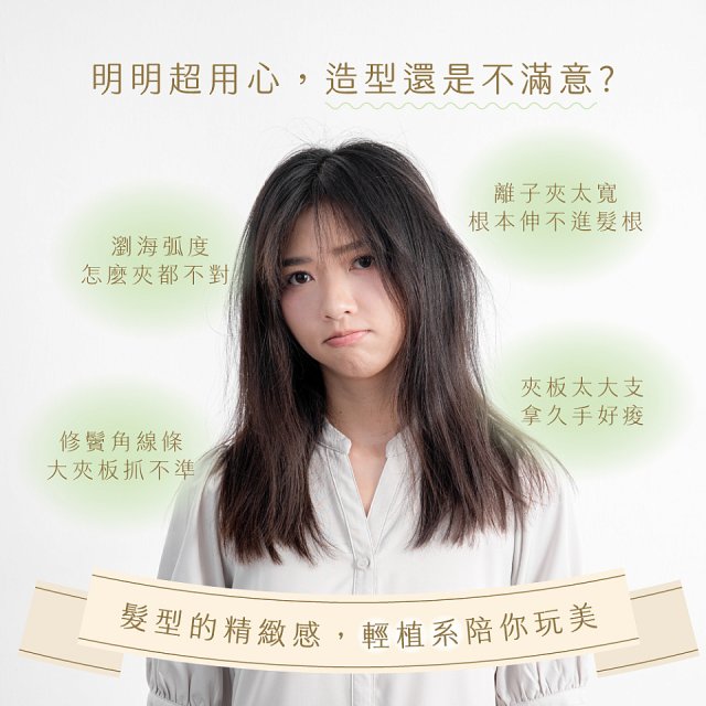 【KINYO】輕漾羽感隨型窄板夾 (KHS-3107)