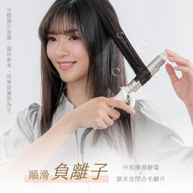 【KINYO】沙龍水光輕量捲髮棒(KHS3201)