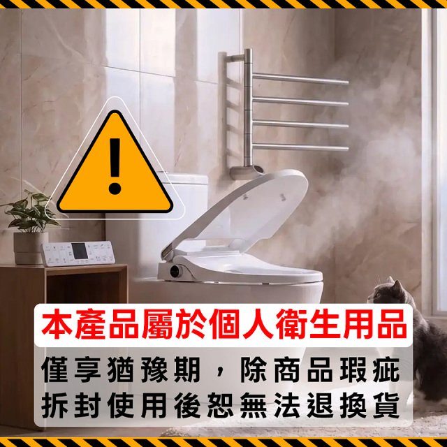 Rewatt綠瓦 SW-700瞬熱式温水洗淨便座(不含安裝)