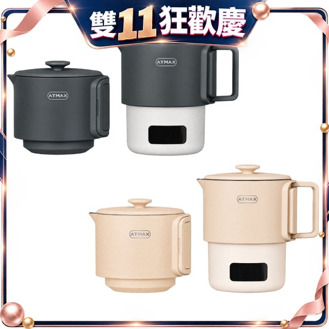 【ATMAX】鈦舒肥│雙電壓收納溫控快煮鍋