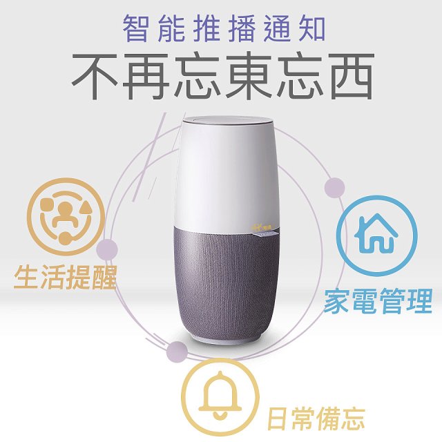 486 華碩ai智慧音箱 486團購網