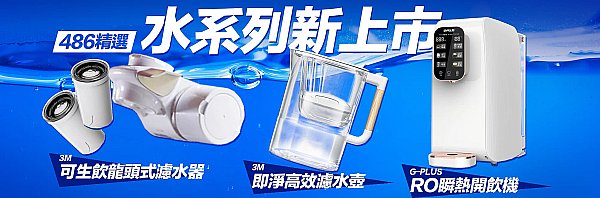 導淨水飲水設備